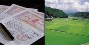 image: Land fraud in uttarakhand