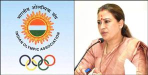 image: 38th National Games in Uttarakhand 28 January to 14 February