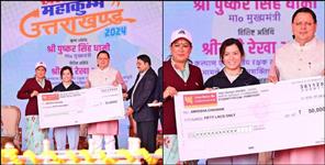 image: Ameesha Chauhan Got Cash Prize of Rs 50 Lakh