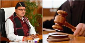 image: High Court questions OBC reservation in civic elections