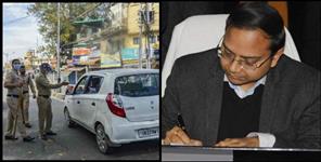 image: Action will be taken against those who do not follow curfew in Dehradun