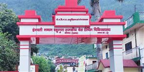 image: Kayakalp team inspect Base Hospital Srikot find irregularities