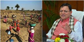 image: Wages Will Increase Under MNREGA in Uttarakhand