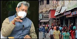image: Curfew may be extended till July 6 in Uttarakhand
