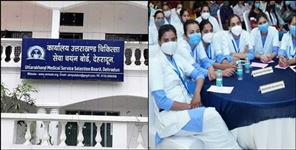 image: Recruitment process for 587 nursing officers begins