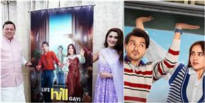 image: Life Hill Gayi Web Series Shot in Uttarakhand to Release on Hotstar