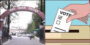 image: DMC Employees Federation Election After 9 Years