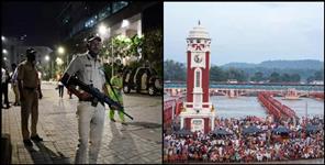image: Delhi blast high alert in 4 districts of Uttarakhand