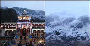 image: Snowfall in badrinath and kedarnath hilly area, cold weather increased