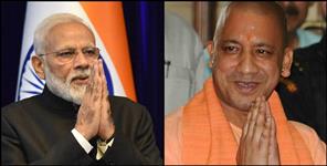 image: Message from PM Modi and Yogi Adityanath in the name of Uttarakhand