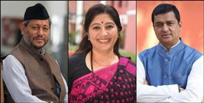 image: Pauri Garhwal Lok Sabha Seat BJP Thinking About These Names