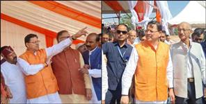 image: CM Pushkar Singh Dhami reached Pithoragarh