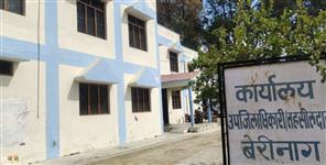 image: Berinag without SDM and Tehsildar from 6 months