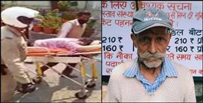 image: Woman jumped in Nainital Naini lake