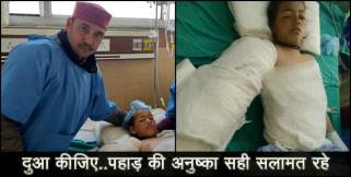 image: Latest update about anushka negi