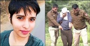 image: shraddha murder case uttarakhand connection