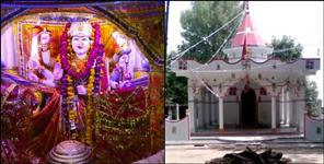 image: Maa Bhagwati Temple Closed for Devotees During Navratri