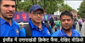 image: uttarakhandi criket fans in england