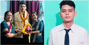 image: Prashant Bhatt Qualify NDA Exam From Youtube