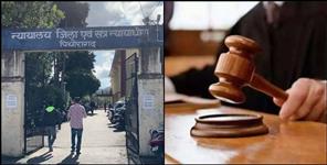 image: Death sentence for brother in pithoragarh