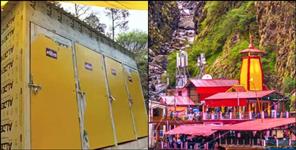 Devotees are facing toilet problem in Yamunotri