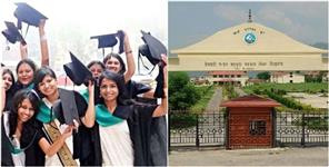image: Scholarship for girls For Post Graduation in HNBGU