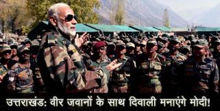 image: PM Modi to visit china border in uttarakhand says report
