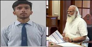 image: Uttarakhand JNV Suyalbari Devang Brijwasi will host PM Modi program