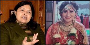 image: Congress leader Poonam Bhagat