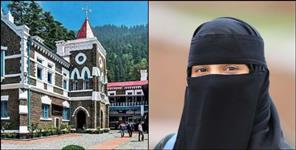 image: Muslim girl pleaded for protection from High Court