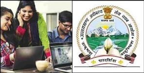 image: Recruitment for 236 posts in UKSSSC