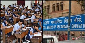 image: Board papers date final in uttarakhand