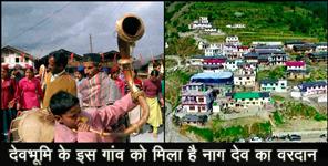 image: Sureu village of naag devta uttarakhand