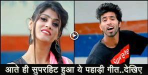 image: new garhwali song nandu mama ki syali