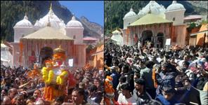 image: Gangotri Dham Gate Closed for Winter Season