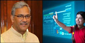 image: Uttarakhand become first state of the country to start virtual classes