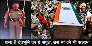 image: Story of martyr mukesh bisht 