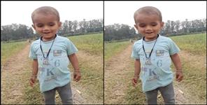 image: Child body found in Kashipur drain