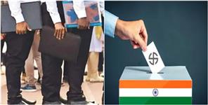 image: Every Fifth Young Voter is Unemployed in Uttarakhand