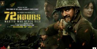 image: 72 hours movie song