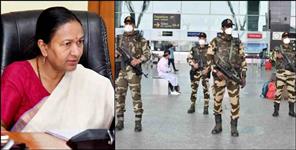 image: AISF will be formed in Uttarakhand