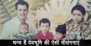image: uttarakhand martyr mohan singh wife uma devi
