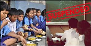 image: Headmaster was suspending mid day meal by making fake attendance of children