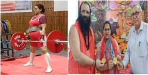 image: Teacher Won Two Gold Medals in Powerlifting