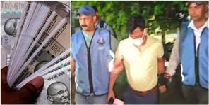 Marketing Officer Caught Red Handed Taking Bribe of 50 Thousand In Uttarakhand