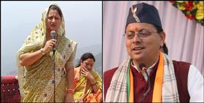 image: Geeta Dhami campaigning for Pushkar Singh Dhami in Champawat