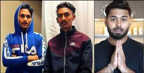 image: Rishabh Pant Health Latest Update