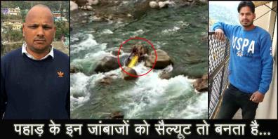 image: Story of dharmendra jagwan and baag singh jagwan of rudraprayag