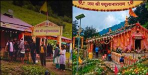 Phoolnarayan Temple Opens for Devotees on Shravan Sankranti