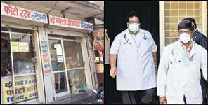 image: Dehradun kacheri photo sate corona positive